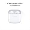 Huawei Беспроводные наушники FreeBuds SE 2