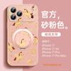 Подходит для чехла для мобильного телефона iPhone17promax Новый красный чехол Apple 17 16 Год Лошади 14plus выглядит хорошо 15