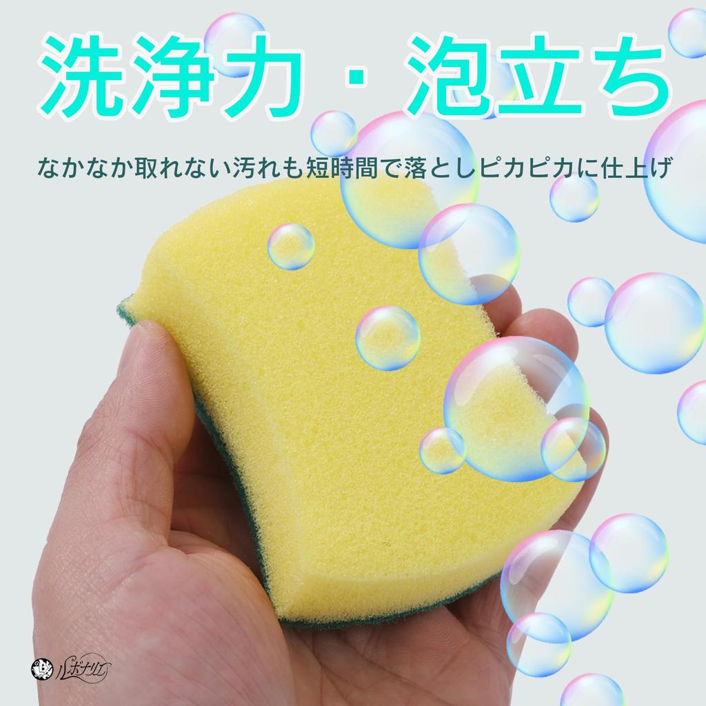 Rubonarie Double-Sided Sponges for Kitchen Use, Set of 12 (Green/Yellow)