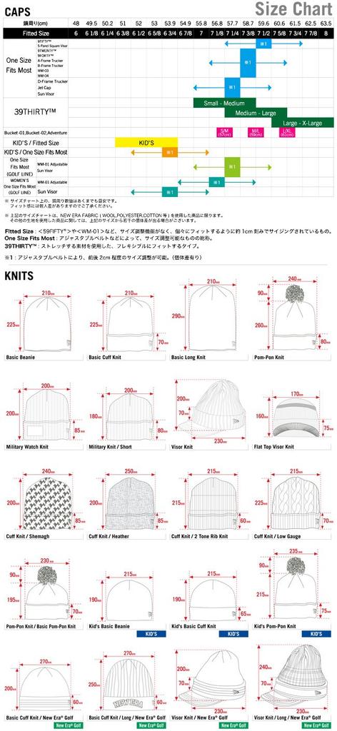Длинная вязаная шапка New Era темно-алого цвета