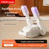 Shoe Dryer & Deodorizer: Household Sterilizing and Warming Device for Students