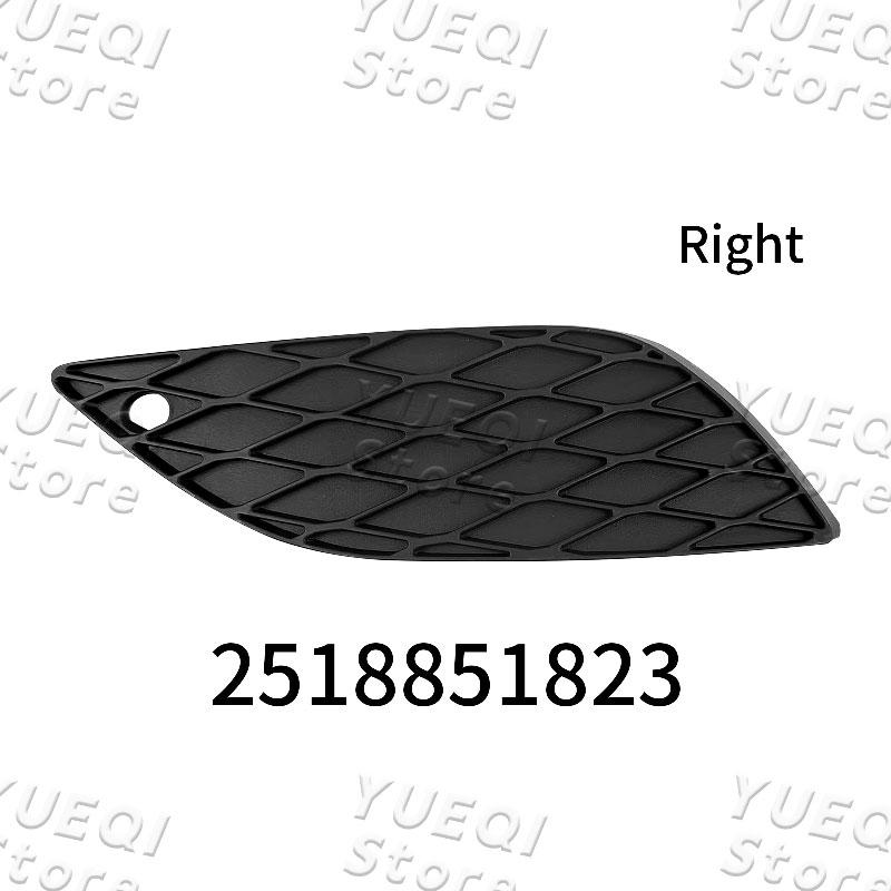 Рамка накладки противотуманной фары переднего бампера для Mercedes-Benz R350 W251 2006-2010 2518851923 2518852023 2518851723 2518851823