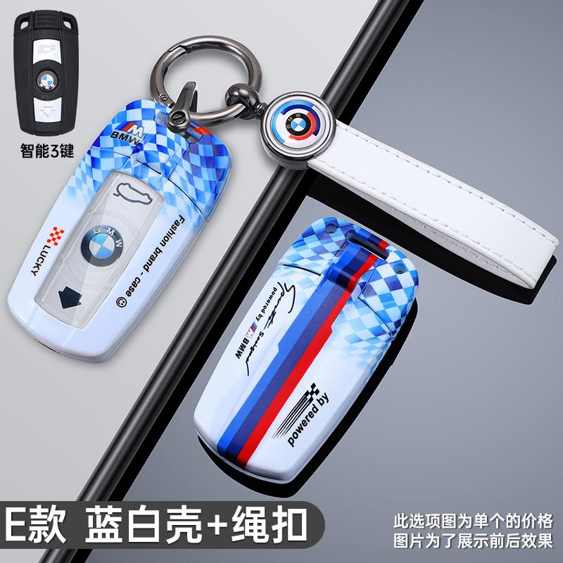 ORWI7 Fashion Racing Style Design Car Key Case Cover Key Accessory For BMW E60 E61 E70 E81 E87 E90 E91 E92 X1 X5 X3 1 3 5 6 Series Z4