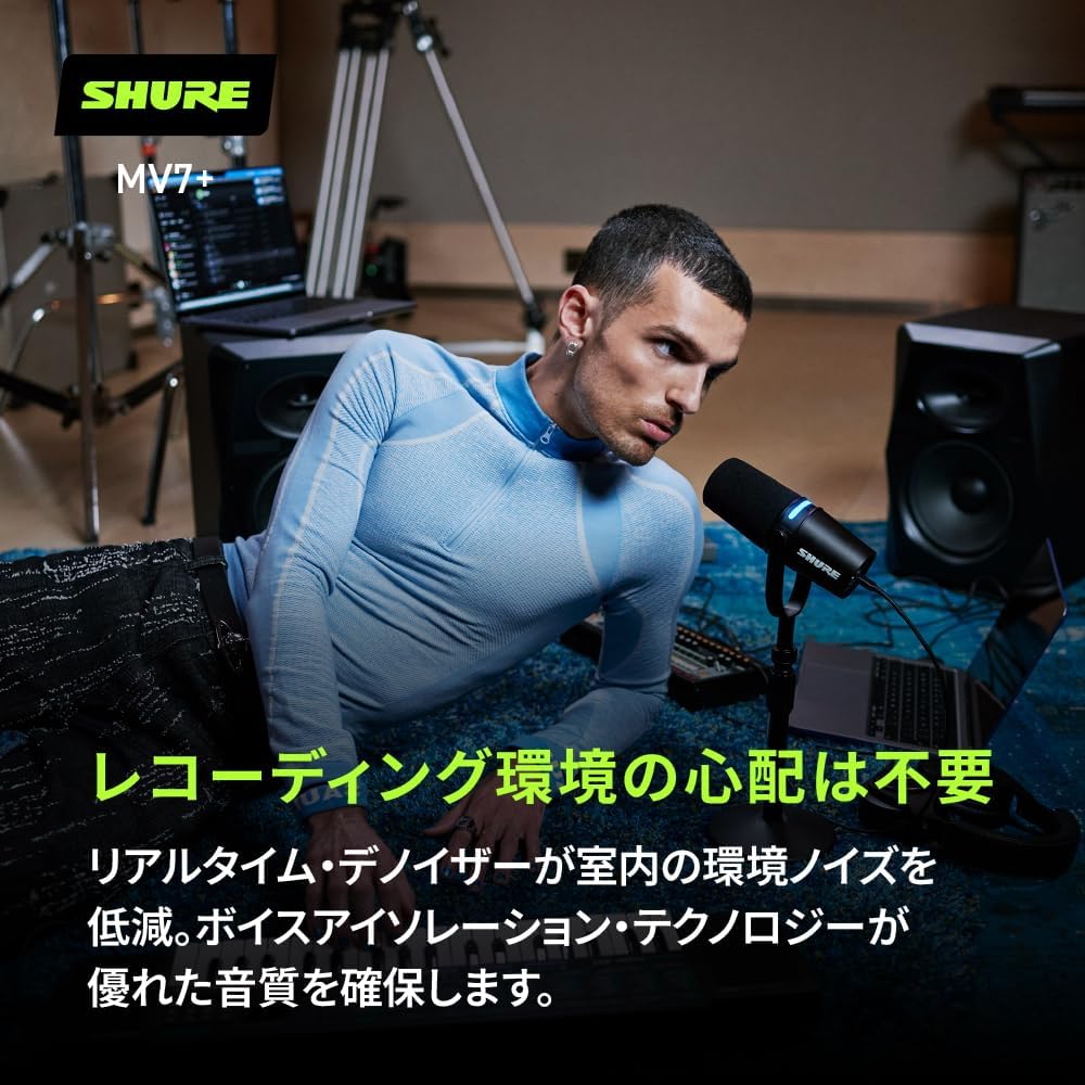 Shure Mv7+ Подкаст-комплект с настольной подставкой Gator Динамический микрофон, сертифицированный Obs