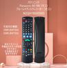Diga Remote Control N2QAYB000905 Panasonic Remote Control Panasonic Bd Ir6 Remote Control Replacement Panasonic Bd Ir6 Remote Control Recorder Remote