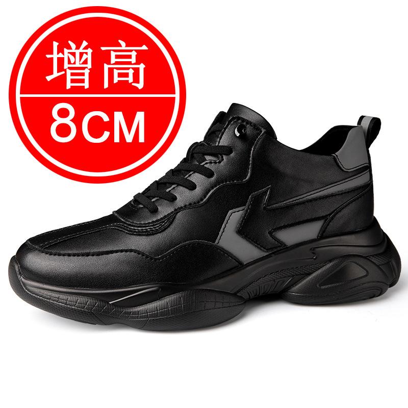 Men's invisible inner heightening shoes 8cm casual board shoes flow fashion heightening shoes 6 sports shoes men's shoes