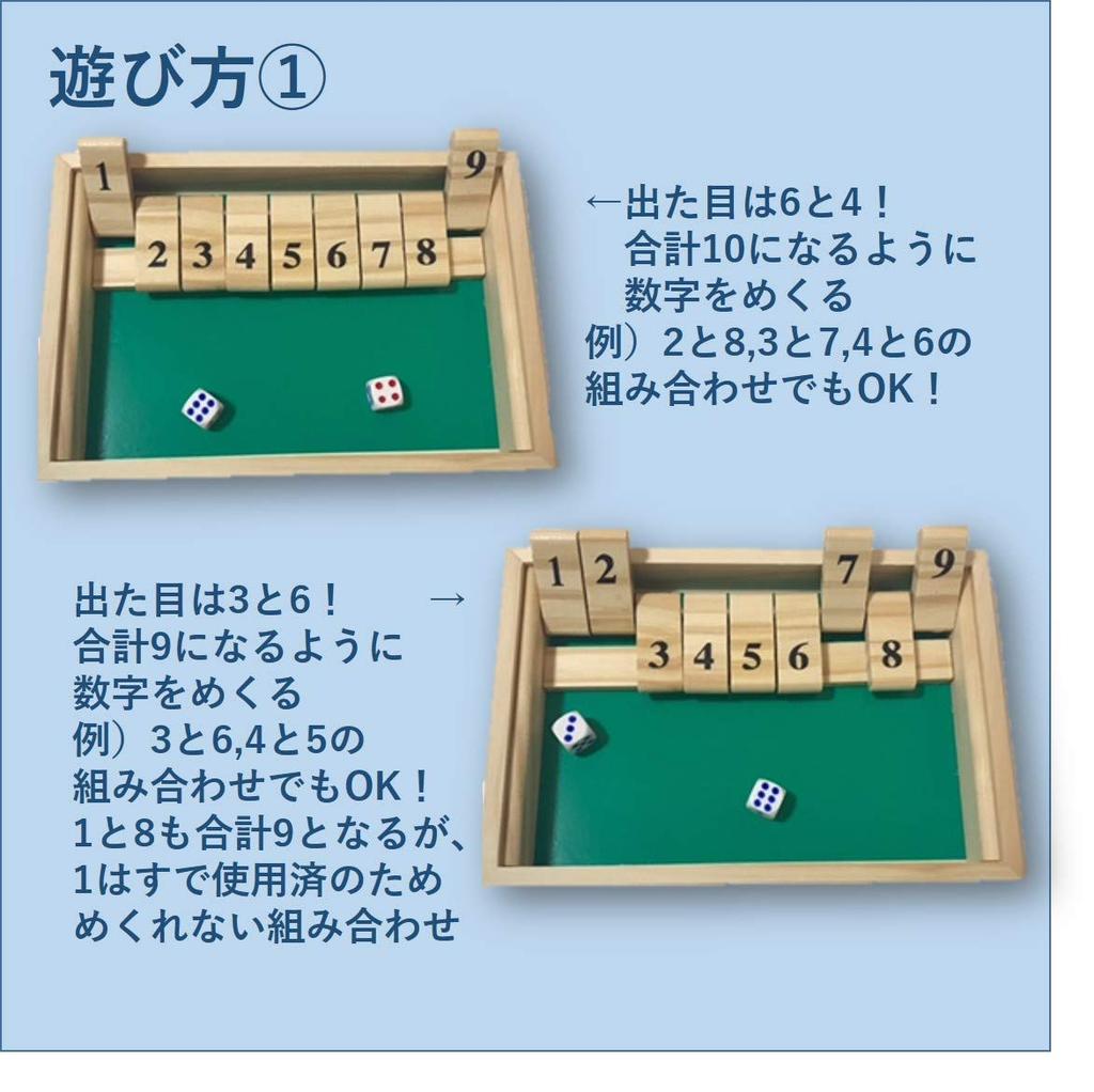 Игра «Закрой коробку» Игра «Закрой коробку» Настольная игра «Игральные кости» Цифры в деревянных кубиках Тренировка мозга