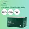 VTCOSMETICS Cica Daily Soothing Mask Маска для лица 30 листов Увлажняющая Чувствительная кожа Сухая кожа Уход за кожей Уход за грубой кожей Уход за порами [Оригинальный продукт] (Икс