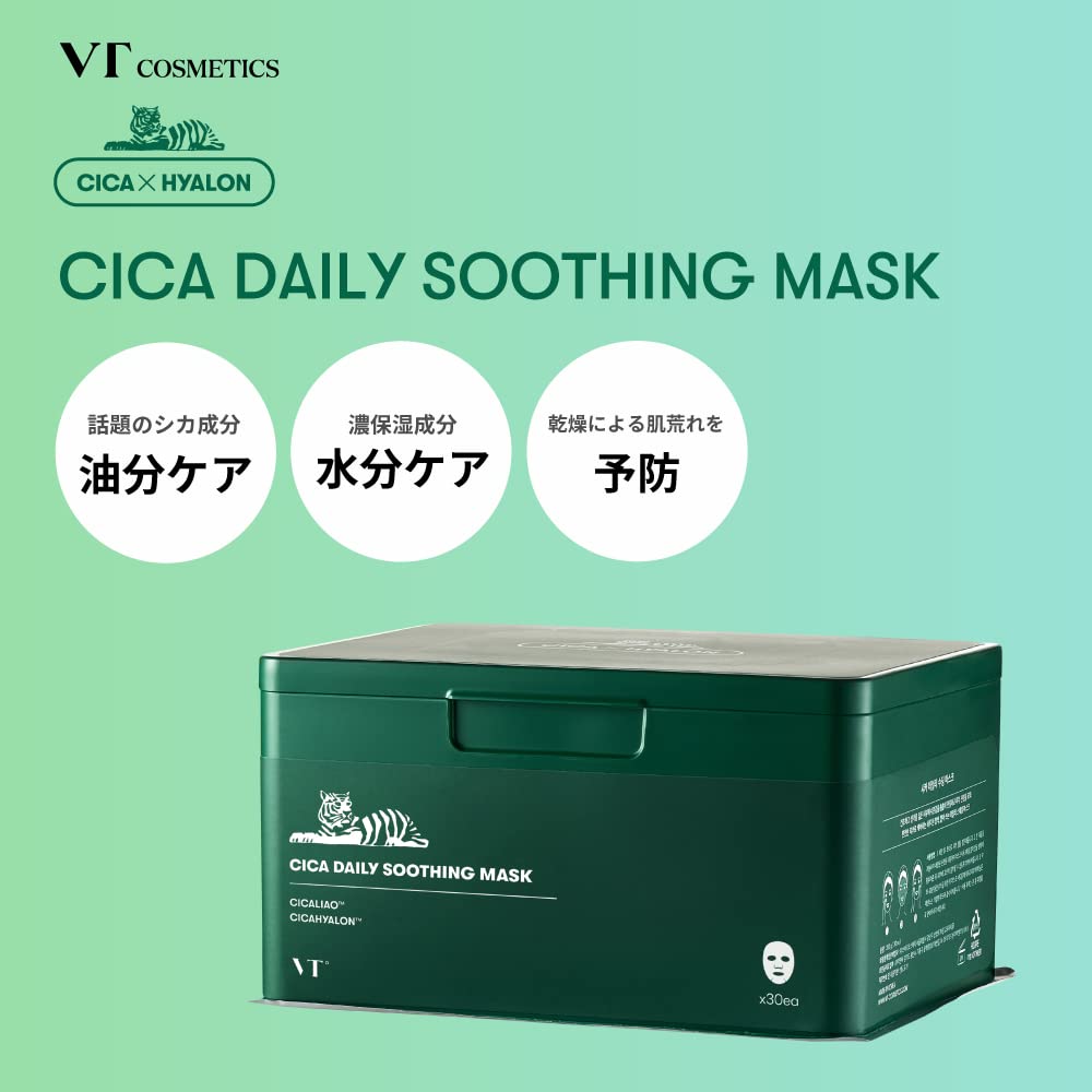VTCOSMETICS Cica Daily Soothing Mask Маска для лица 30 листов Увлажняющая Чувствительная кожа Сухая кожа Уход за кожей Уход за грубой кожей Уход за порами [Оригинальный продукт] (Икс