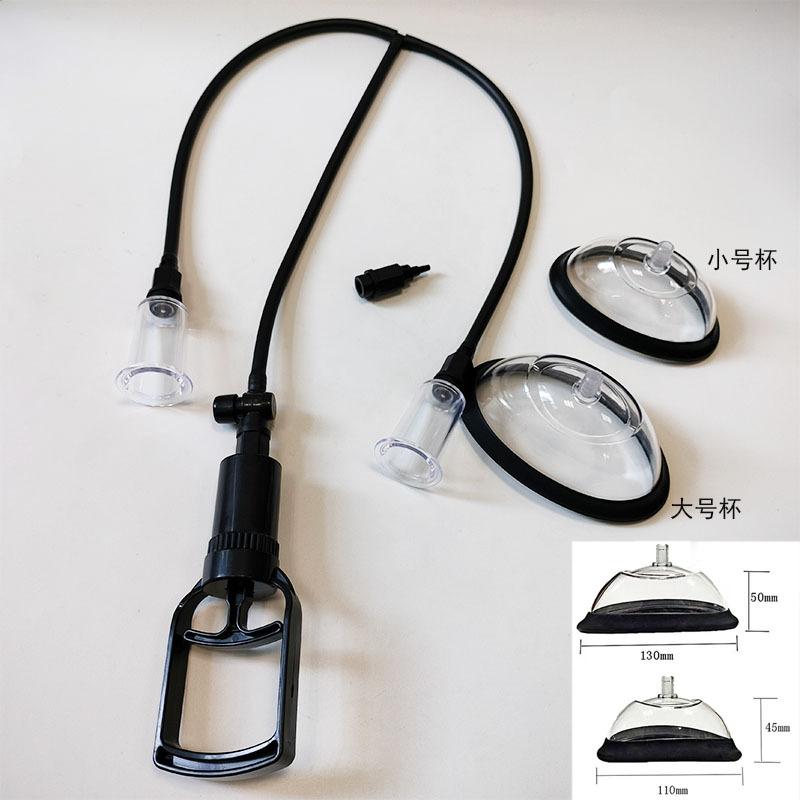 Female Breast Teasing Vacuum Negative Pressure Breast Pump Nipple Stimulation Yin Chest Massage Enlargement Training Sex Toys
