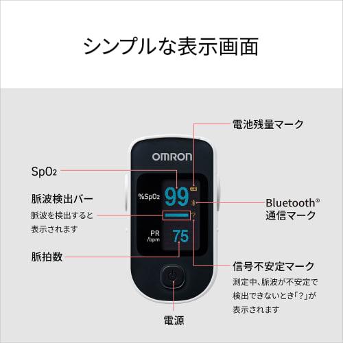 Пульсоксиметр Omron HPO-200T3