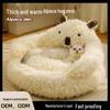 Alpaca Plush Pet Bed: Warm, Thick, High Rebound Sofa for Cats & Dogs