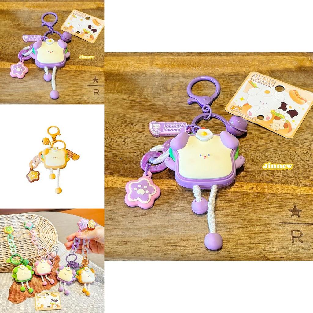 Игривый мультяшный брелок из смолы в виде пекарни для собак, идеально подходящий для аксессуаров для ключей автомобиля и подарков