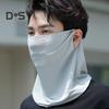 Солнцезащитная защита для лица из ледяного шелка, многофункциональная защита от солнца, шейный гетр с заушниками, одежда для велоспорта на открытом воздухе