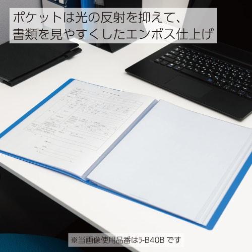 KOKUYO Файл-пластик Basic A4 40 листов Зеленый La-B40G