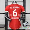 2026-27 Bayern Munich Home Away Soccer Jersey Men Women Short Sleeve Football Shirt Moda Fabric UEFA Champions League