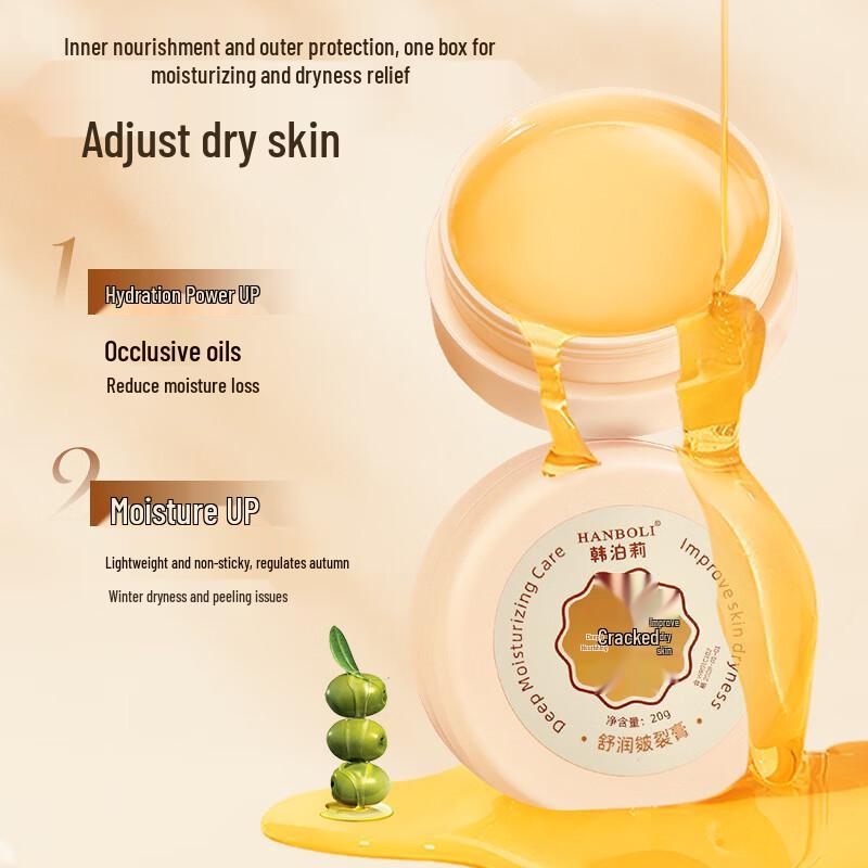 Hanboli Крем для рук и ног для восстановления потрескавшейся кожи