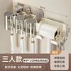 Cream Wind Toothbrush Shelf Shelf No Punching Bathroom Brushing Cup Mouthwash Cup Wall Mounted Hair Dryer Holder