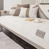 New Chenille Square Grid Sofa Cushion Cover Four Seasons Universal Light Luxury Sofa Mat Living Room Non-Slip L Shaped Sofa Mat