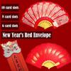 Expandable Fan Red Packet Fan-shaped Red Envelopes  for Wedding Party New Year