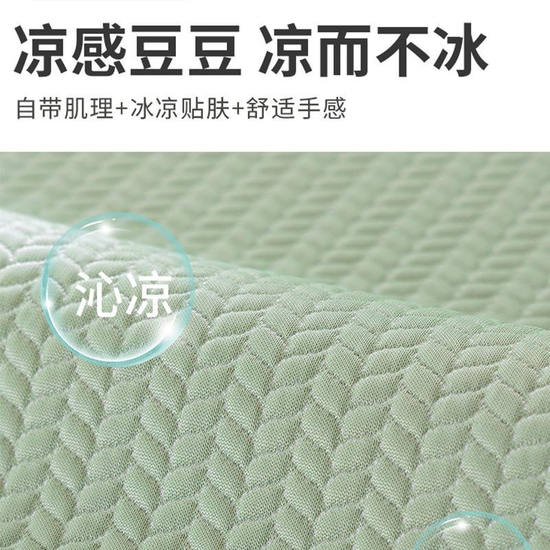 Cool Doudou Sofa Cushion, Light Luxury In Summer, Modern High-End Sofa Cover, Non-Slip Mat, Seat Cushion, Backrest Cover