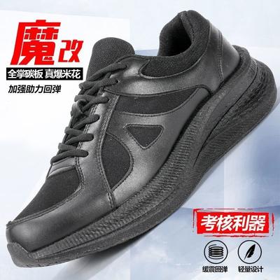 Кроссовки Magic Carbon Board для тренировок, кроссовки для физической подготовки, профессиональная амортизация, кроссовки для бега, новые износостойкие черные кроссовки для бега для мужчин