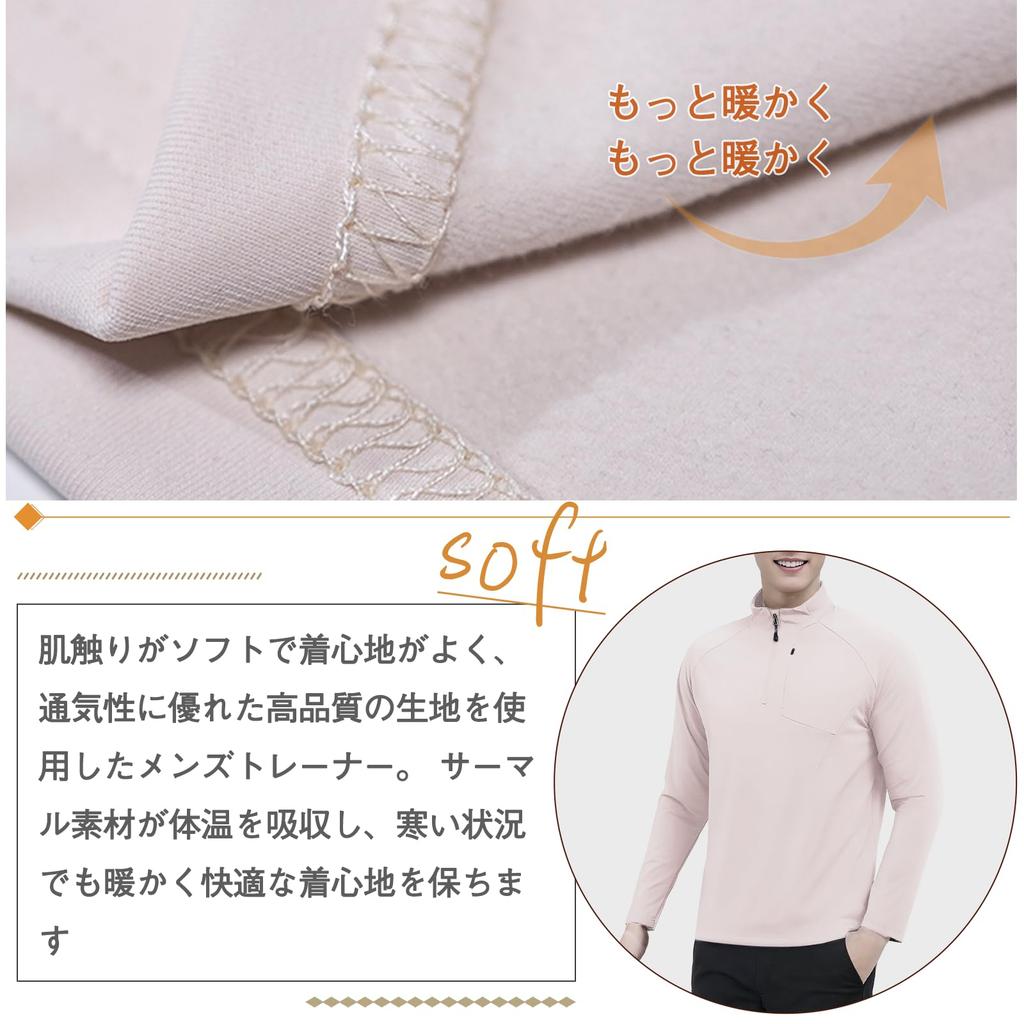 Kayiyasu Golf and Fitness Long Thin Training Wear Men's Sweatshirt, Sleeve, Stretch, Lining, 1/4 Zip, Outdoor, Spring, Autumn, Winter, (Green, XL)