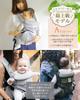 Ergobaby Ergobaby Carrier Mesh Piggyback Facing Holding Authentic Product Baby Carrier Fits Growth Omni 360 Cool Blue 1 Piece 0 CREGBCS360POXBLU