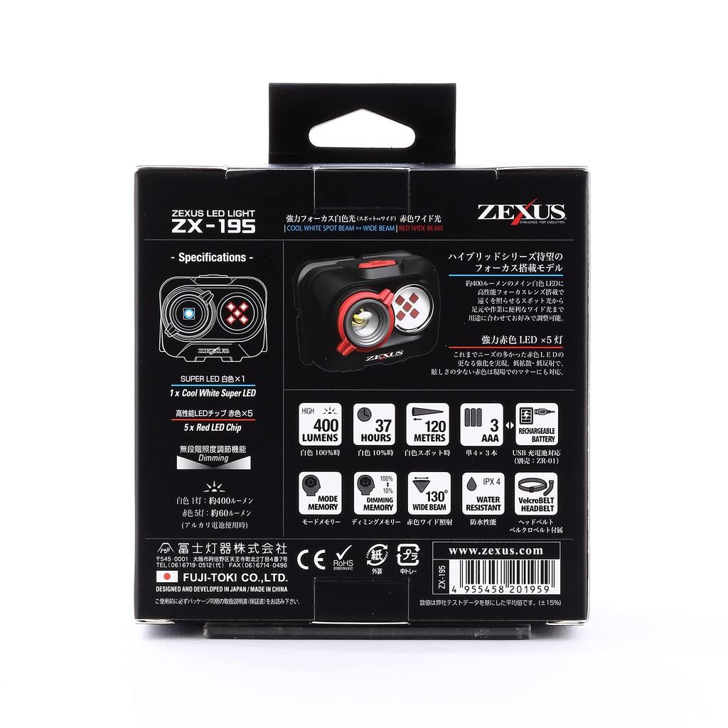 Fuji Toki ZEXUS LED Light 400 Lumens Main LED Lighting Up To 37 Hours ZX-195 [Maximum Time White/Red]
