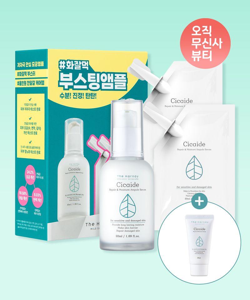 Cicaide Ampoule Serum Triple Special Set (Main Product 50ml + 2 Refills 50ml) + Free Cicaide Cream 30ml