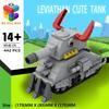 Семицветные креативные строительные блоки MOC Вторая мировая война KV44 Немецкий сверхтяжелый танк P1000 Демон Военная сборка Строительные блоки