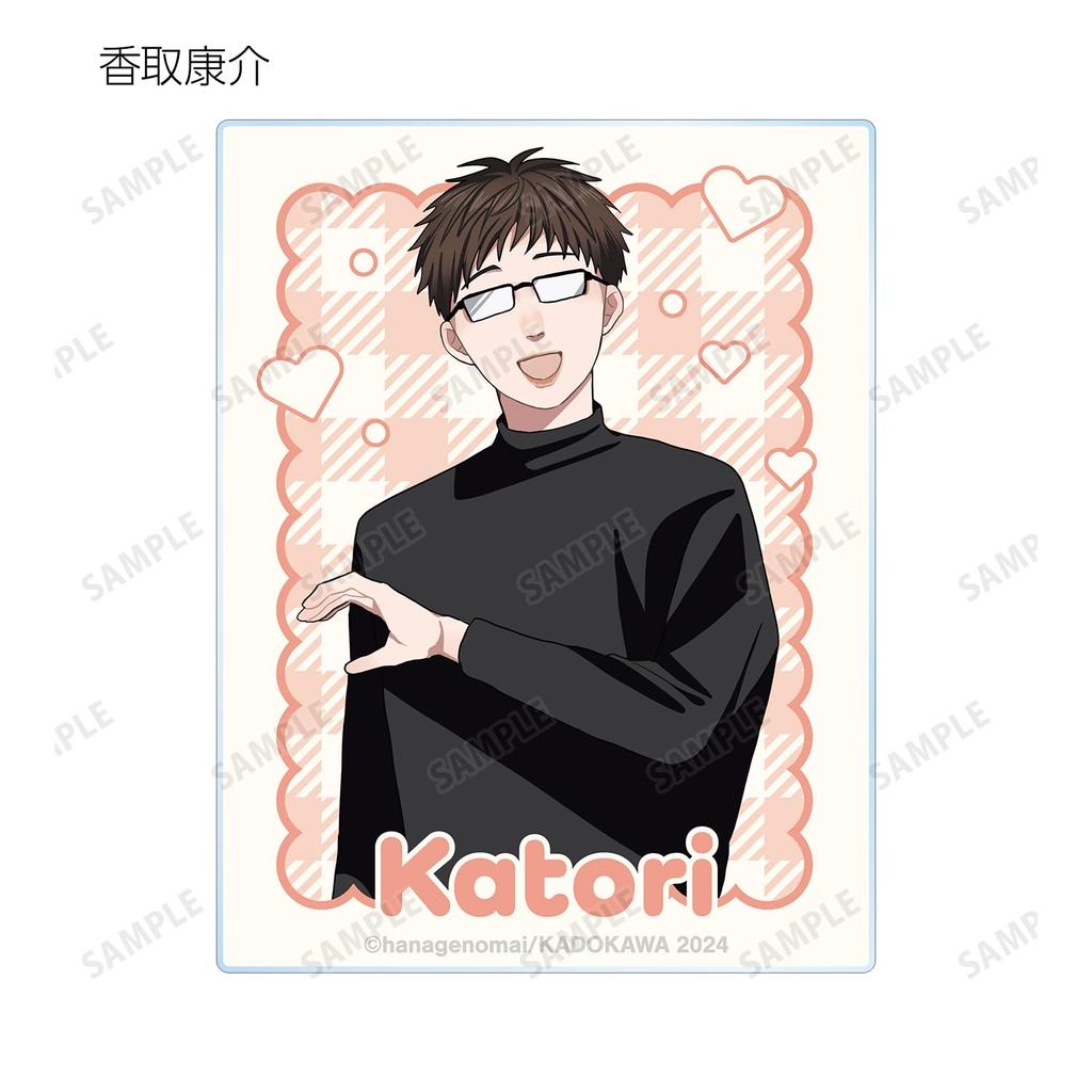 and and by Mai original print trading acrylic card box of 12 "Takayoshi-kun Amagi-kun" "My Brother's Friend" Hanageno, sticker-style ver.