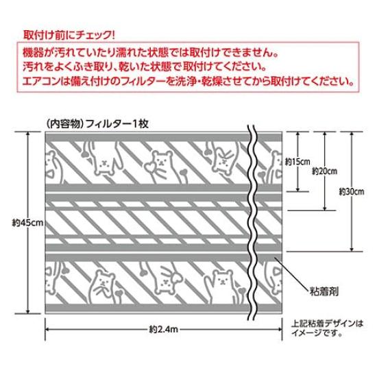 Toyo Aluminum Ventilation Fan Dust Free 45cm x Cuts to 48 15cm Filtan Filter, Easy-to-Apply Filter, Size, Approx. 2.4m, Sheets, S5457,