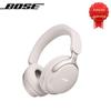 Наушники с шумоподавлением Bose QuietComfort Ultra