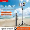 1.8m Bluetooth Selfie Stick 2025 - Portable, 360° Rotating Floor-Stand Phone Holder for Live Broadcasts