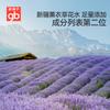 Good Kids Yisenyuan Series Children's Pure Moisturizing Soothing Cream Moisturizing Cream 50g