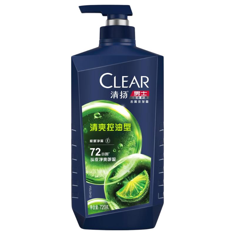 Clear Men Anti-Dandruff Oil Control Shampoo