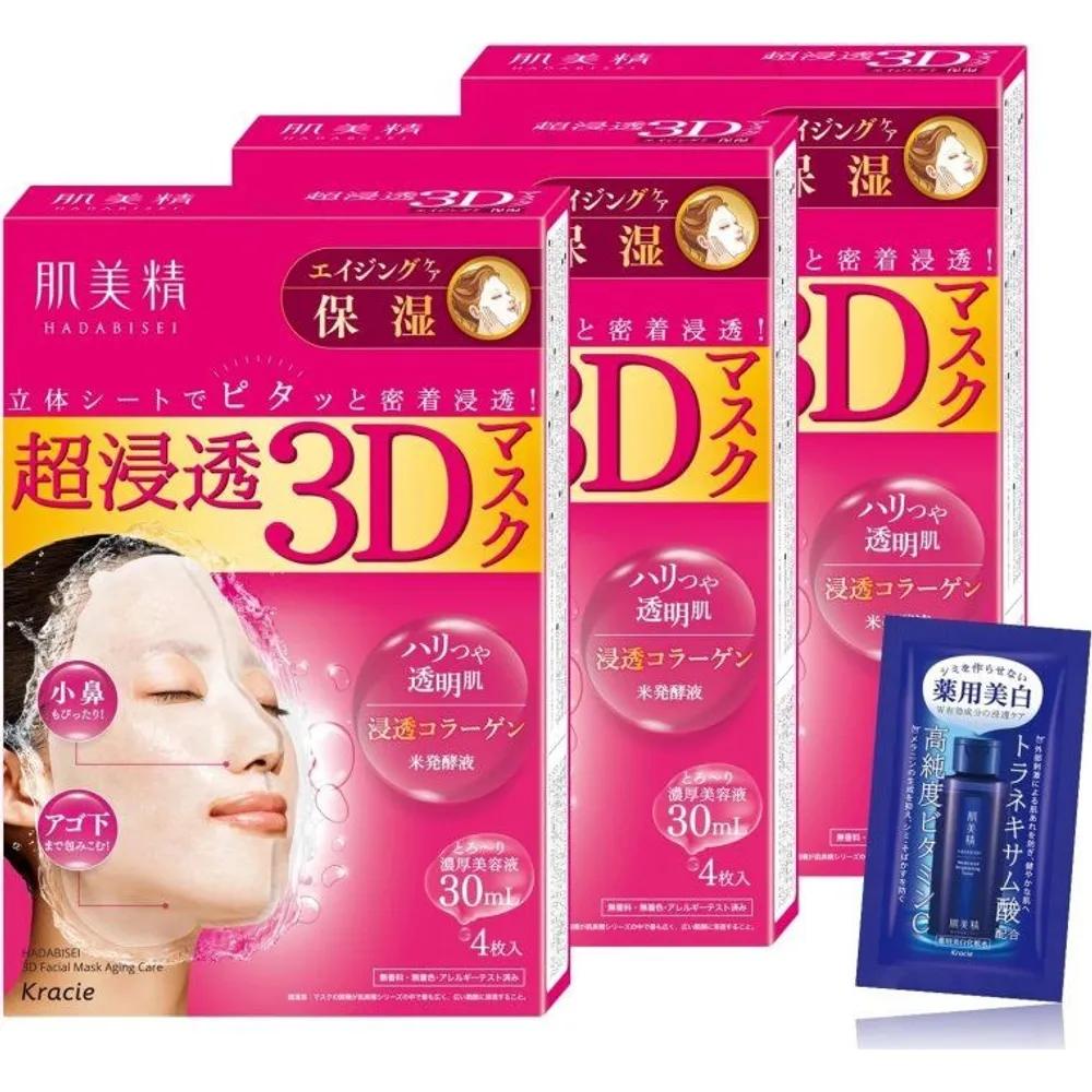 Kracie Hadabisei Ultra-Penetrating 3D Mask Aging Care 4 Sheets 3 Set