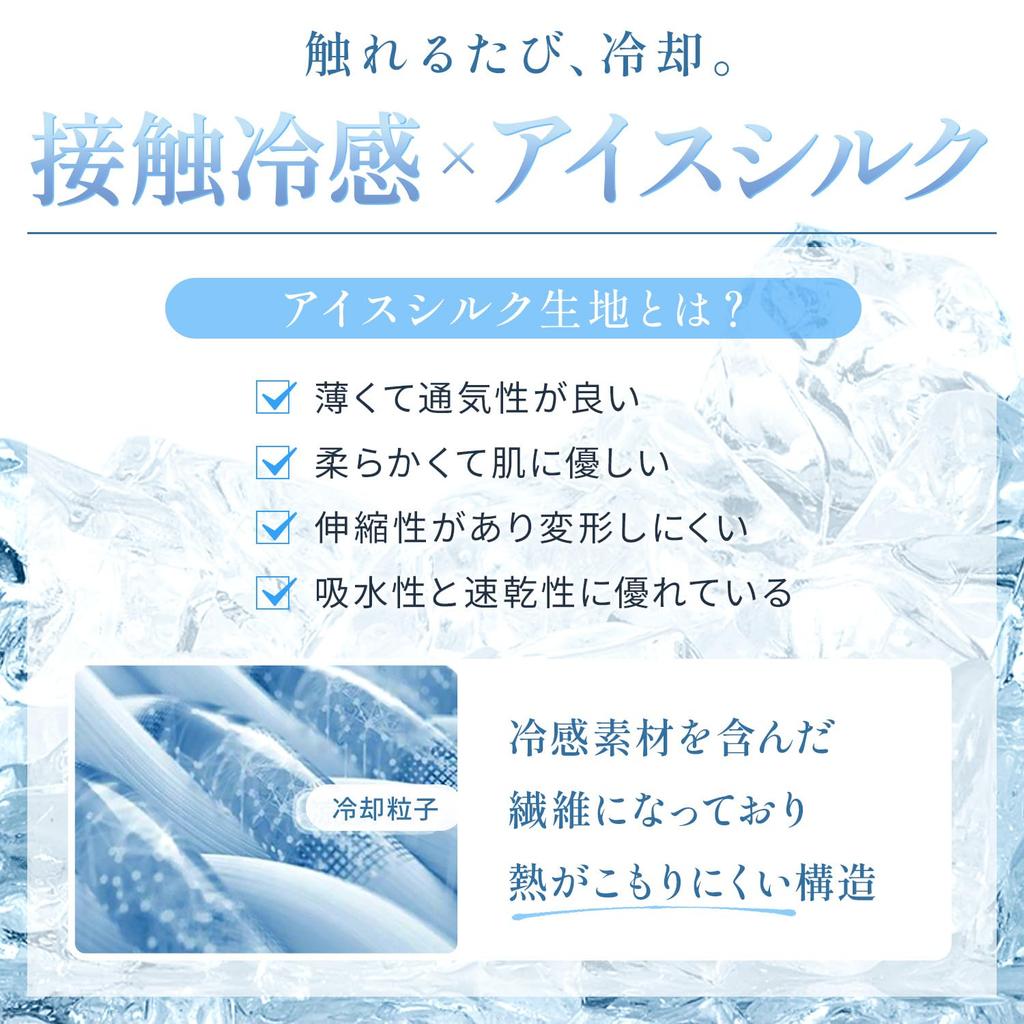 TEEN KEEP Ледяной шелк Рашгард Охлаждающий от УФ-лучей UPF УФ Легкий Летний Рашгард Один Женский Рашгард, Защита, На ощупь, Защита, 99,9% 50+