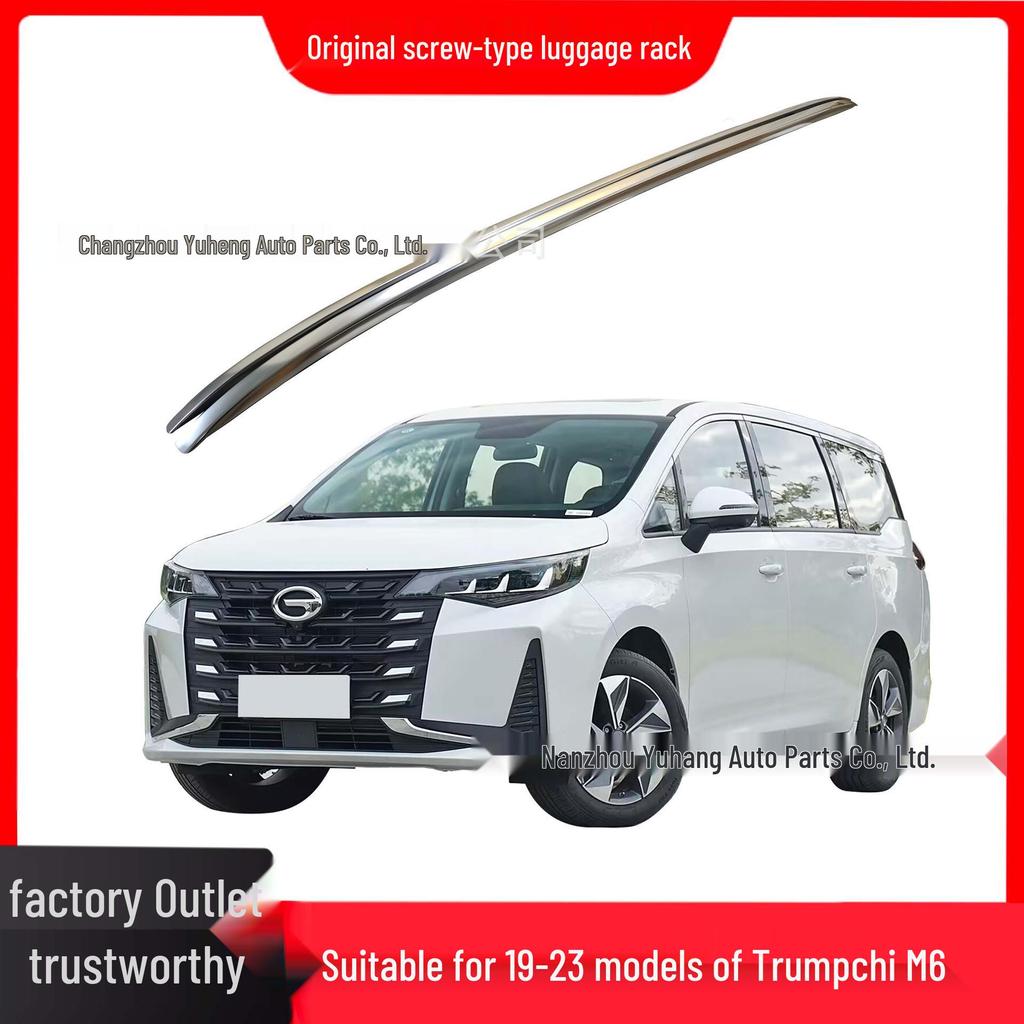 Багажник на крышу Trumpchi M6 GM6 Вертикальная стойка для модификации автомобиля