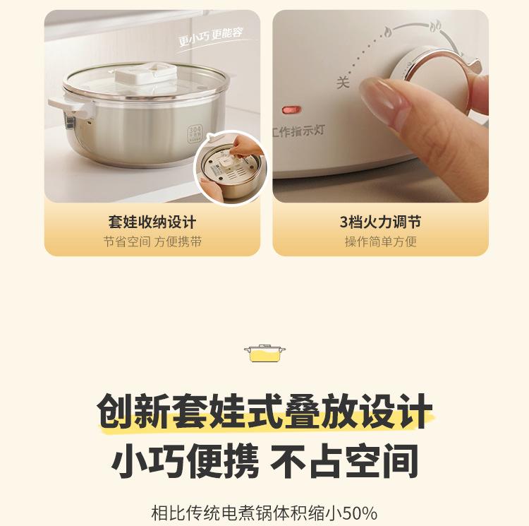 Liren Small Steel Man Stainless Steel 0-Coating Electric Cooker Split type Electric Cooker Electric Steaming Pot Small Hot Pot