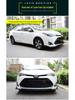 Toyota Levin 17-18 Комплект обвеса на переднюю и заднюю часть: Модифицированный сплиттер, губа бампера, спойлеры и боковые юбки.