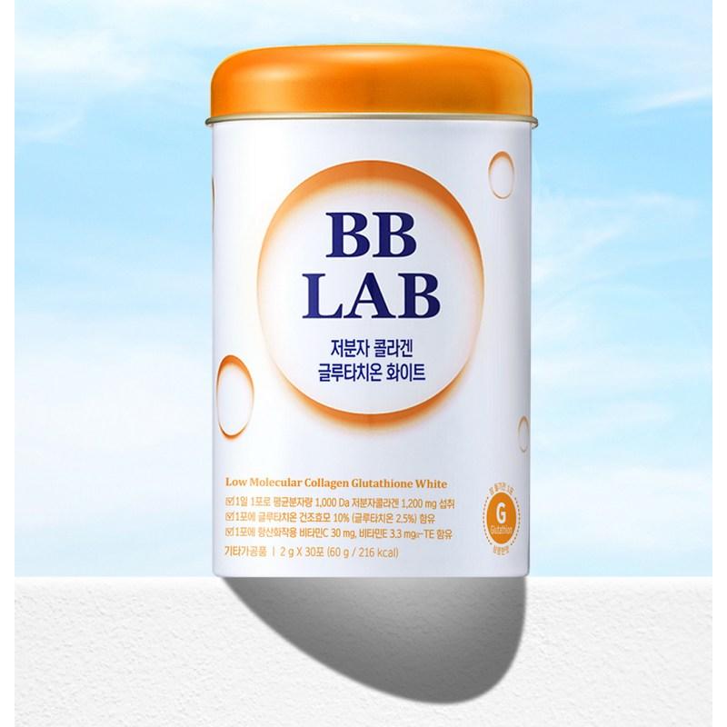 BB Lab Low Molecular Collagen Glutathione White, 60g, 2 Units