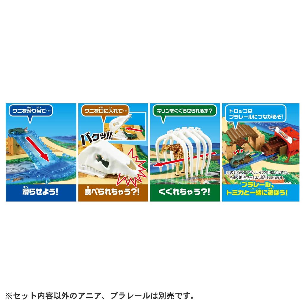 TAKARA TOMY Freely Safari Zoo Tomica Bundled Animal Dinosaur Realistic Moving Figure Toy Ages 3 and Up Passes Toy Safety Standards ST Mark