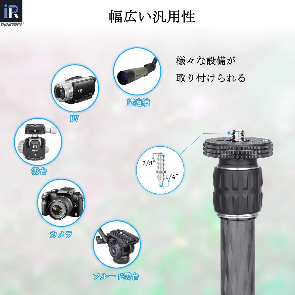 INNOREL Tripod Center Pole Универсальная удлинительная штанга Диаметр трубы 2 секции Телескопические штативы Аксессуары для штатива из углеродного волокна Монопод Размер резьбы ER222C