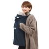 Keratta Baby Carrier Cold Weather Cape, Can Also Be Used As a Stroller Blanket, Water-Repellent Baby Carrier Cold Weather Cover (Navy)