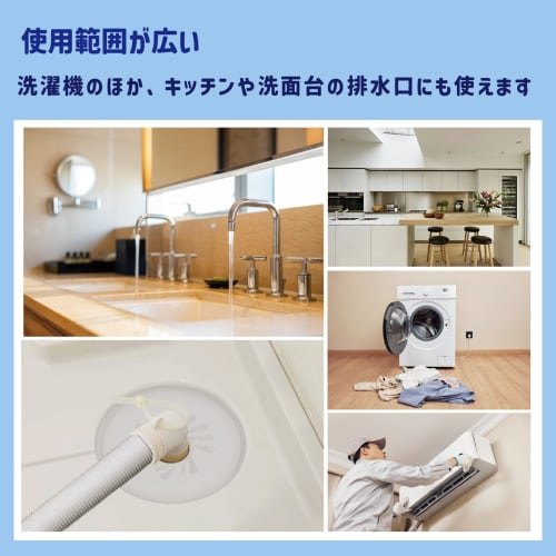 Orstad Washing Machine Drain Covers, Improved Silicone, Cockroach Repellent, Dustproof, Odor-Resistant, Insect-Resistant, Anti-Clog, Adhesive, Semi-Tr