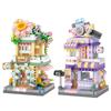 City Street View Building Block Set DIY Ice Cream Coffee Flower Shop Model Building Toy Ideal for Home Decor and Holiday Gifts