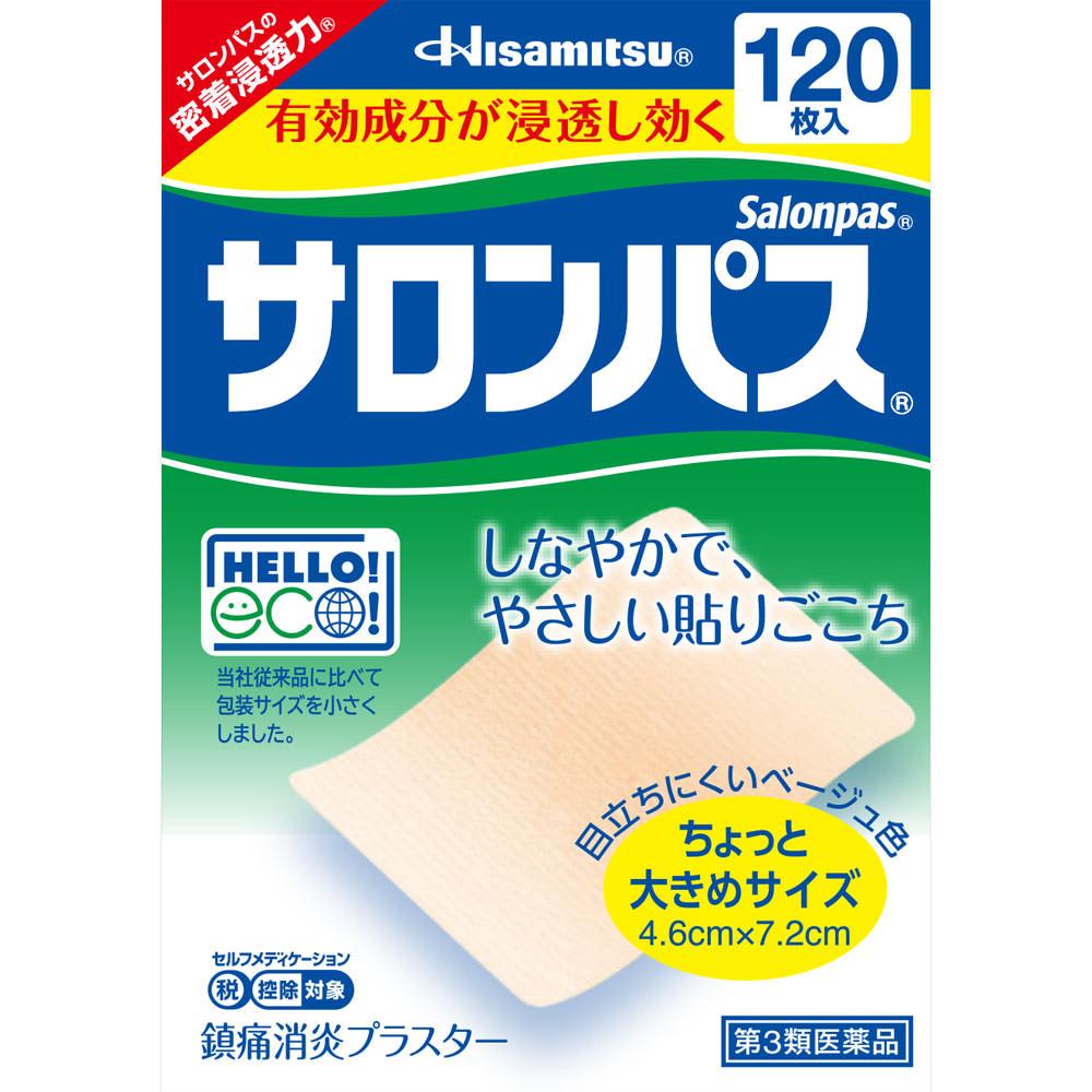 Hisamitsu Pharmaceutical Salonpas 120 Sheets Plasta (cooling) Paste Indications: Stiff Shoulders, Lower Back Pain, Muscle Pain, Muscle Fatigue, Bruise