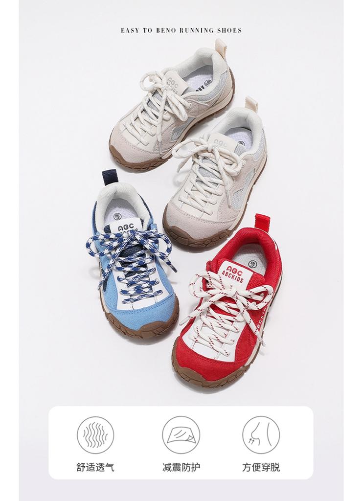 ABCkids Children's Moral Training Shoes